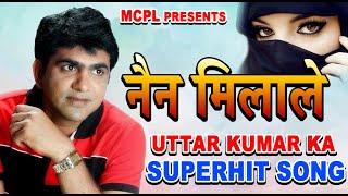 उत्तर कुमार का सूपर हिट सोंग || Uttar Kumar ka Superhit Song