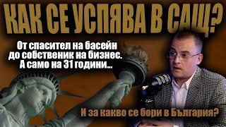 „Кой ще откаже 100 ХИЛЯДИ ЛЕВА ГОДИШНО?“ /Толкова ли ни струват функционери на ГЕРБ и ДПС по места?/