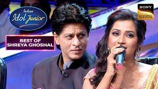 "Bairi Piya" पर Shreya के सुरों में डूबे Shahrukh Khan | Indian Idol Junior | Best Of Shreya Ghoshal