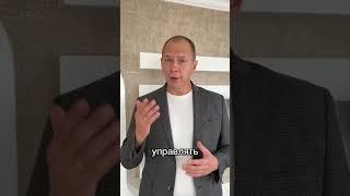 Как сдержать эмоции в переговорах?