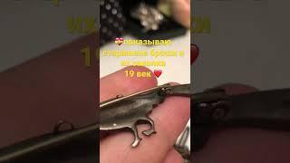 разные аиды застежек в старинных брошах 19 века