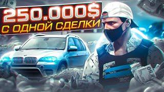 С НУЛЯ ДО ЛСК | 470.000$ ПРИБЫЛИ ЗА  ПОЛДНЯ И ПЕРВАЯ ВСТРЕЧА С EG НА ГТА 5 РП ROCKFORD