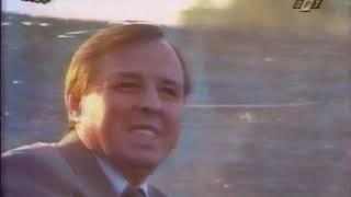 14.08.1996 Чемпионат России 24 тур Спартак (Москва) - ЦСКА (Москва)