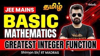 Basic Mathematics Greatest Integer Function | JEE Mains |Shimon Sir