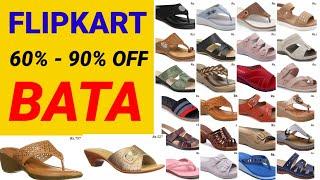 FLIPKART BATA 60%90 OFF LADIES FOOTWEAR OF SANDAL CHAPPAL SHOES DESIGN BEST SALE
