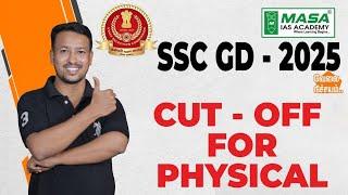 SSC GD Physical cut off 2025 for Tamilnadu