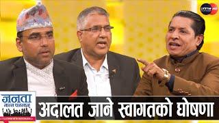 अधिवक्ता नेपाल र कोइरालाको खुलासा: राष्ट्रपतिको बोल्ड कदम, ओलीको जयजयकार, प्रचण्डको प्रतिवाद