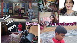 Visit to temple | Birthday ದ ದಿನ | Met cousin dogs  | Day in my life | Tulu vlog from Mangalore