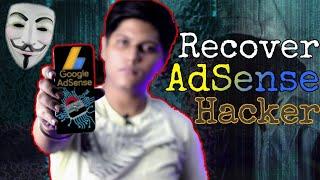 How to Recover AdSense Account or email ID if Hacked? | How to get back AdSense or email ID? May