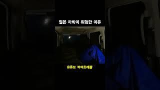 범인을 찾아주시는 분께 바로 드리겠습니다