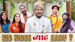 Kis Kisse ब्याह Karoon ? || @NazarBattuProductions @nazarbattusocial3220