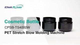 Cosmetic Bottles Solution /  CPSB-TS4000W / PET Stretch Blow Molding Machine / PET吹瓶機 /CHUMPOWER