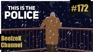 This is the Police, День #172 - Риэлторы в гетто, Без комментариев.