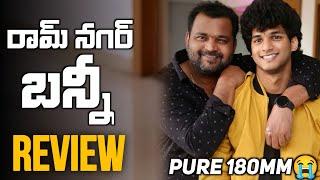 Ram Nagar Bunny Review | Ram Nagar Bunny Movie Review Telugu | Attitude Star Chandrahas | Movies4u