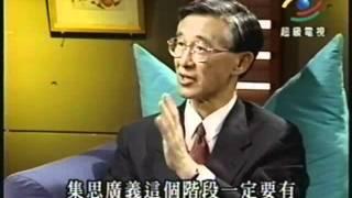 1996 0320 魚夫漫畫SHOW 陳履安