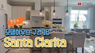 Santa Clarita 55+ I House tour I New home