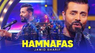 Jawid Sharif- Hamnafas ( Shish kababi)