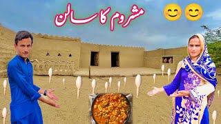 mushroom ka salan ab Hoga free   desert village life in Pakistan ️