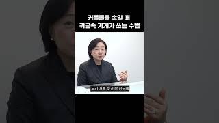 결혼 반지 이런 곳에서 사면 호구 되는 이유