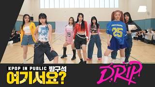 [HERE?] BABYMONSTER - DRIP | Dance Cover