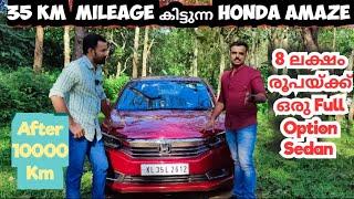 Honda Amaze Ownership Review after 10000km |Power + Mileage+Service എങ്ങനുണ്ട്| Sedan Under 10 Lakhs