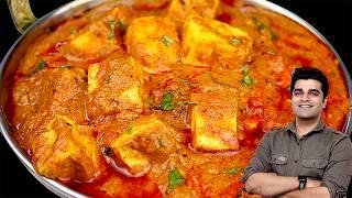 मेहमानो को चखा दो इस शाही पनीर का स्वाद गैरेंटी है रहेगा सालो तक याद |  SPECIAL Shahi Paneer