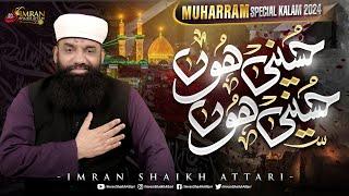 New Muharram Kalam 2024 - Hussaini Hun - Imran Shaikh Attari