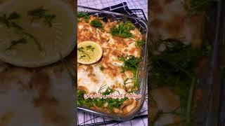 صينية بطاطس بالدجاج سريع سريع 