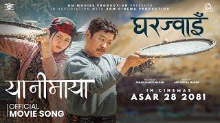 Yanimaya - Gharjwai New Nepali Movie Song - Dayahang Rai, Miruna Magar -  Manoj Thapa Magar