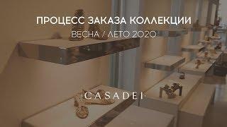 Заказ коллекции Casadei весна-лето 2020 для Rendez-Vous