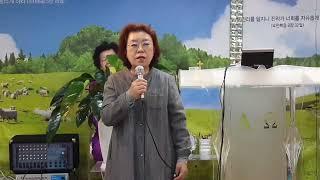 5심혜숙성도세계선교목지방송예배,찬양,내영혼에은총입어