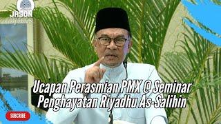 Ucapan Perasmian PM Anwar Ibrahim di Majlis Perasmian Seminar Penghayatan Riyadhu As-Salihin