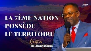 RÉUNION SPÉCIALE | LA 7ÈME NATION POSSÈDE LE TERRITOIRE | Past. Franck NKOUNKOU