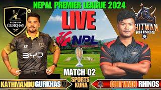 KATHMANDU GORKHAS VS CHITWAN RHINOS| NEPAL PREMIER LEAGUE 2024| NPL 2024 | LIVE SCORE AND COMMENTARY