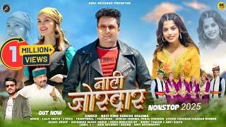 Naati Jordaar | Suresh Sharma | Latest Himachali Pahari Song 2025 | Anvirecords