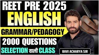 REET ENGLISH 2024 || ENGLISH GRAMMAR || TEACHING METHODS 5 IMPORTANT QUESTIONS ||BY RAVI ACHARYA SIR