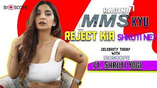 Ragini MMS kyu reject kia | Celebrity Today With Bioscope ft. Shruti Yogi |