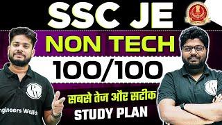 SSC JE Non Tech 2023 | How to get 100/100 Marks | Study Plan | Preparation Strategy