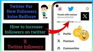 Twitter pe New followers kaise badhaye / How to increase followers on Twitter /  X Twitter followers