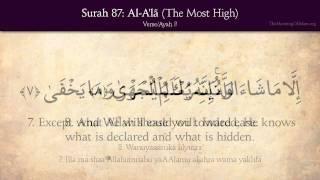 Quran: 87. Surat Al-Ala (The Most High): Arabic and English translation HD