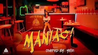 [SG Special] Maniac (Covered by Yelin)