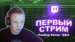 Palagin разбор треков Goody, Егор Крид, Миша Марвин, Билик, CallmeArtur  Pt. 1