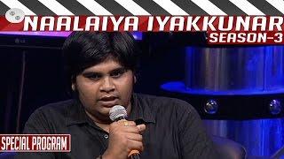 Exclusive Interview | Karthik Subbaraj, Balaji Mohan, Vetrimaran | Naalaiya Iyakkunar 3