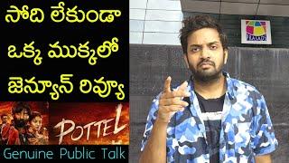 Jabardasth Mahidhar Review On Pottel Movie | Ajay | Pottel Review | Pottel Public Talk