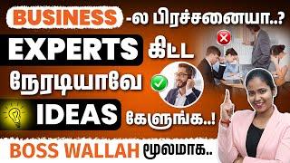 Big News! Boss Wallah Introduces Expert Connect – Real Answers from Real Experts for Your Business!