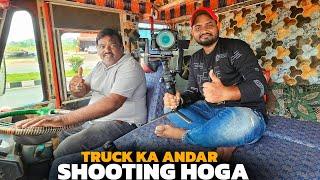 Aaj Truck Ke Andar Shooting Hoga || Maa Or Behan Bhi Hai Ya Nahi Shooting Ma