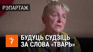 65-гадовая напісала перадсьмяротную запіску / 65-летняя написала предсмертную записку