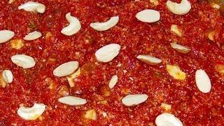 Gajar ka Halwa Recipe in HINDI