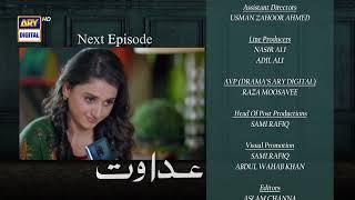 Adawat Episode 29 | Teaser | ARY Digital