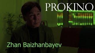 Жан Байжанбаев, голые сцены, отказ Ким Ки Дук, о вере///Prokino